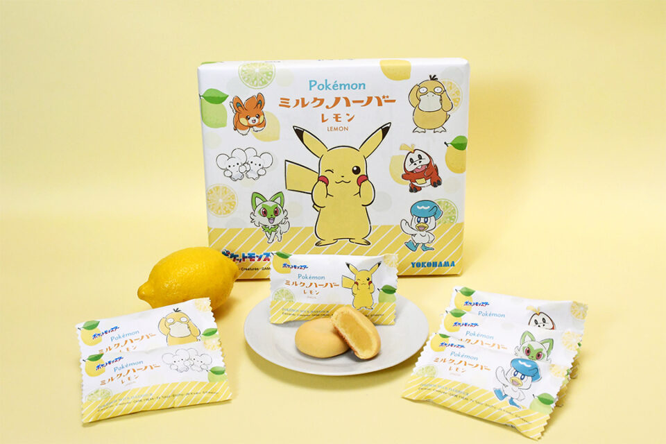 【ポケモンミルクハーバー レモン】