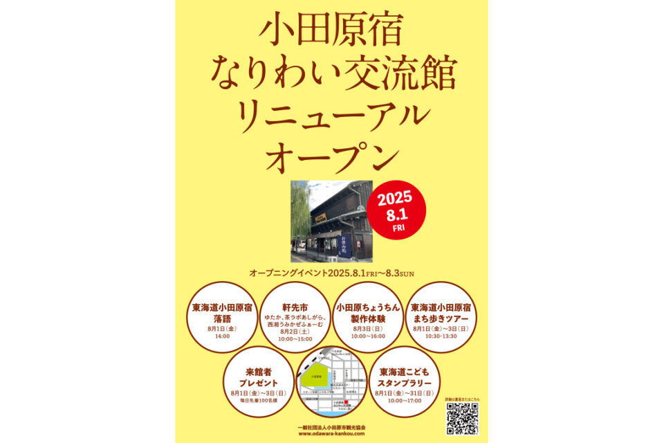 ポスター_1