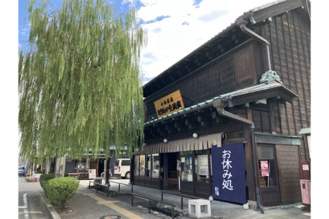 なりわい交流館_外観2