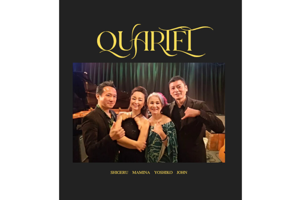 「QUARTET（カルテット）」によるハワイアンミュージックの生演奏