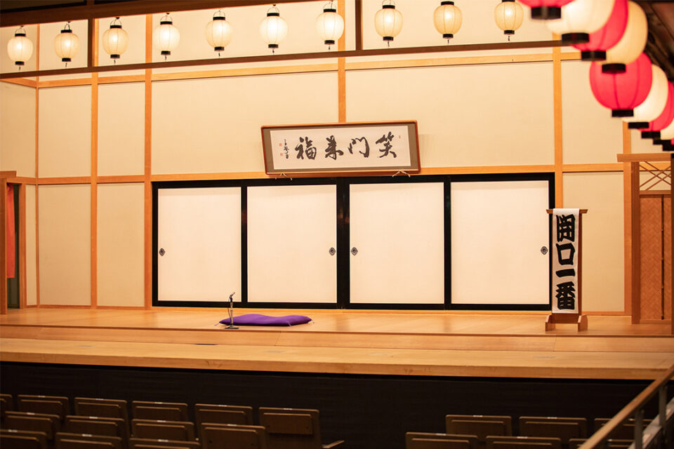 横浜にぎわい座 芸能ホール