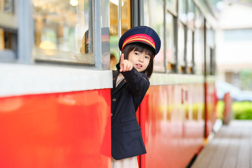 こどもおしごとたいけん 箱根登山電車特別編