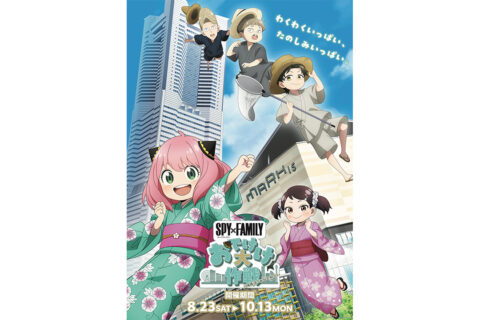 ©遠藤達哉/集英社・SPY×FAMILY製作委員会