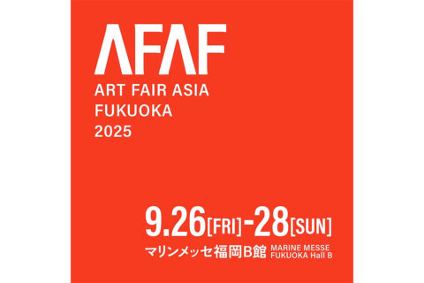 AFAF2025_MV