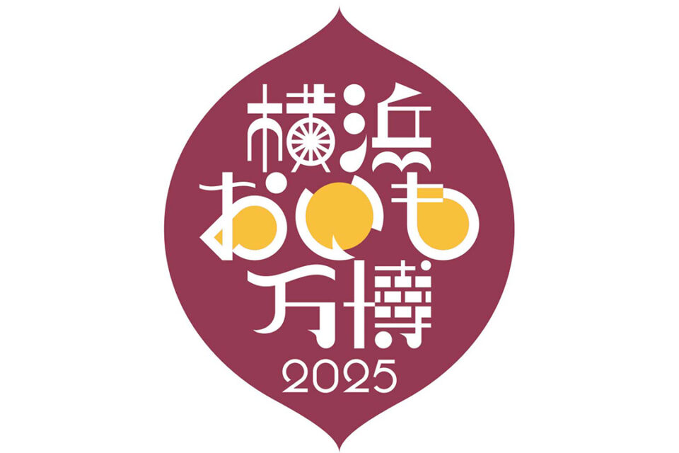 イベントロゴ