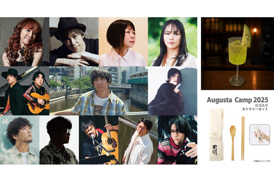 【Augusta Camp 2025 x YOKOHAMA】_MV