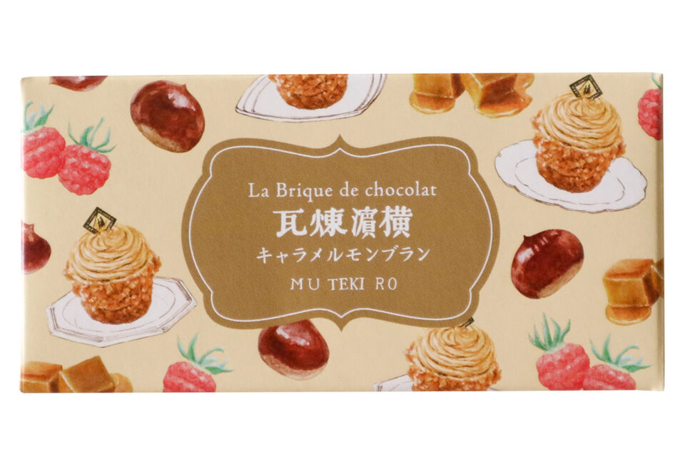 単品箱イメージ