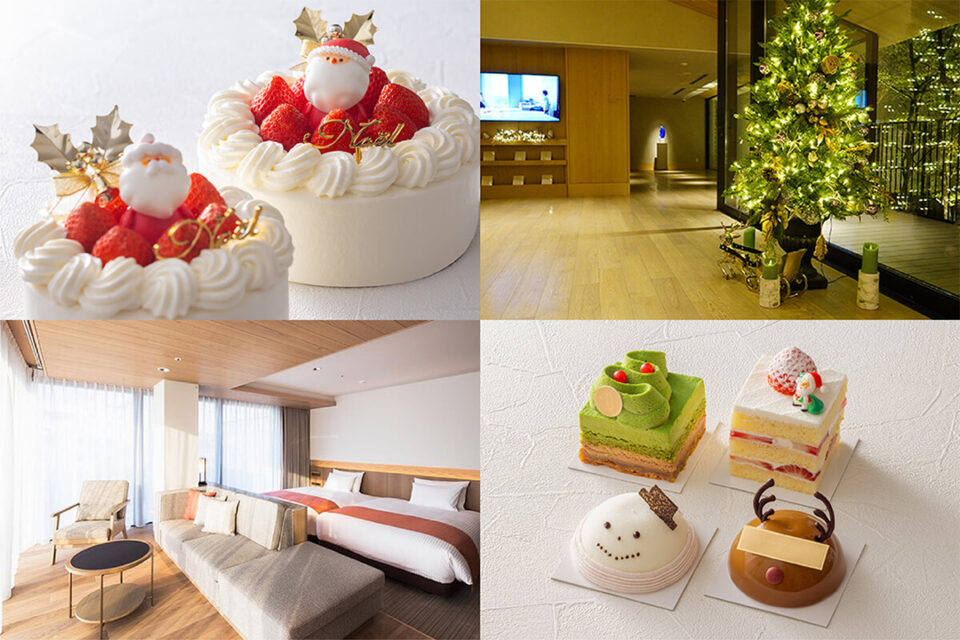 「クリスマスケーキ付き宿泊プラン」_MV