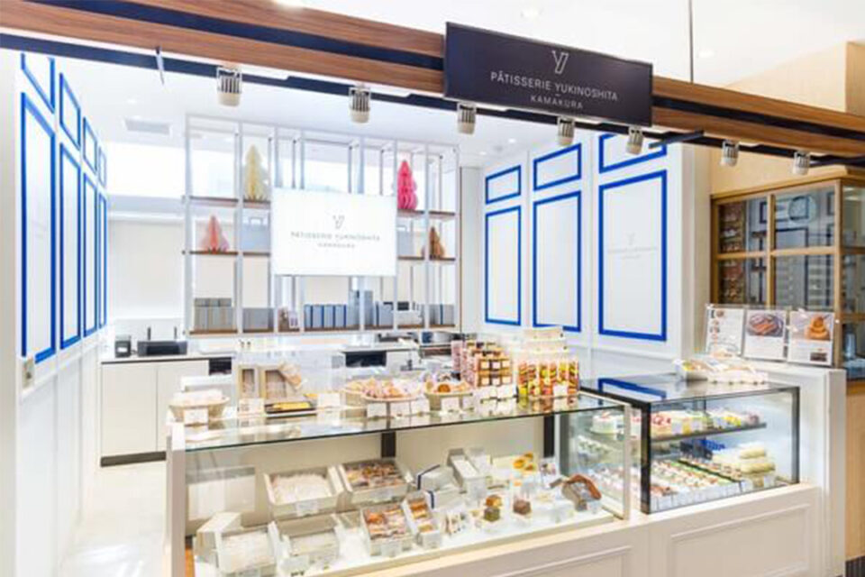洋菓子店「パティスリー・ユキノシタ・鎌倉」