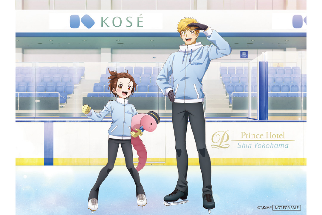 アニメ「メダリスト」×「コーセー新横浜スケートセンター」描き下ろし