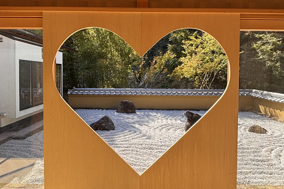 ハート型の猪目窓の向こうに豊かな自然や枯山水を望む