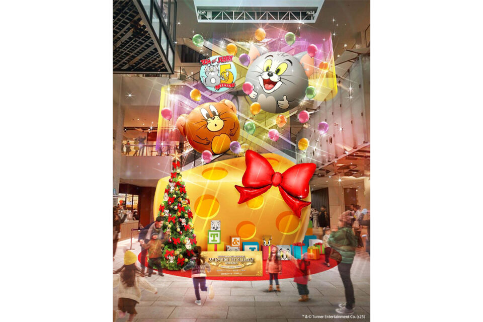 Tom and Jerry CHEESE GIFT