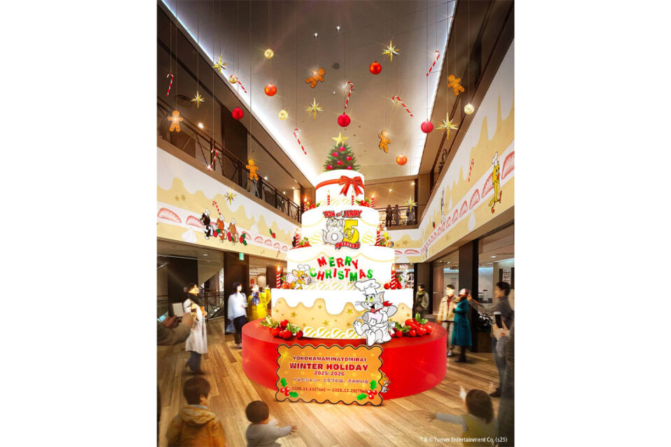 Tom and Jerry CHRISTMAS PARTY