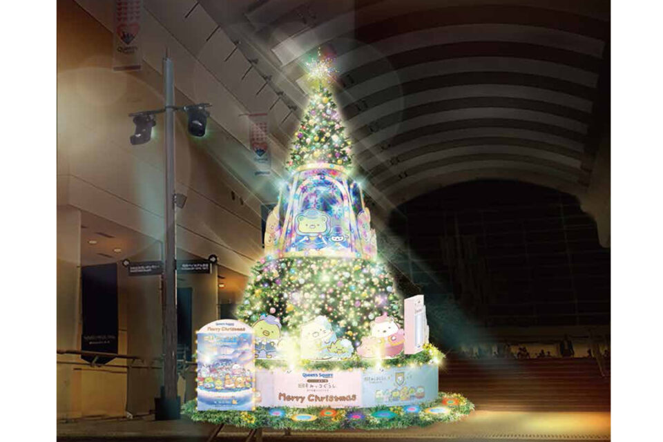 キラキラたからものクリスマスツリー ※イメージ