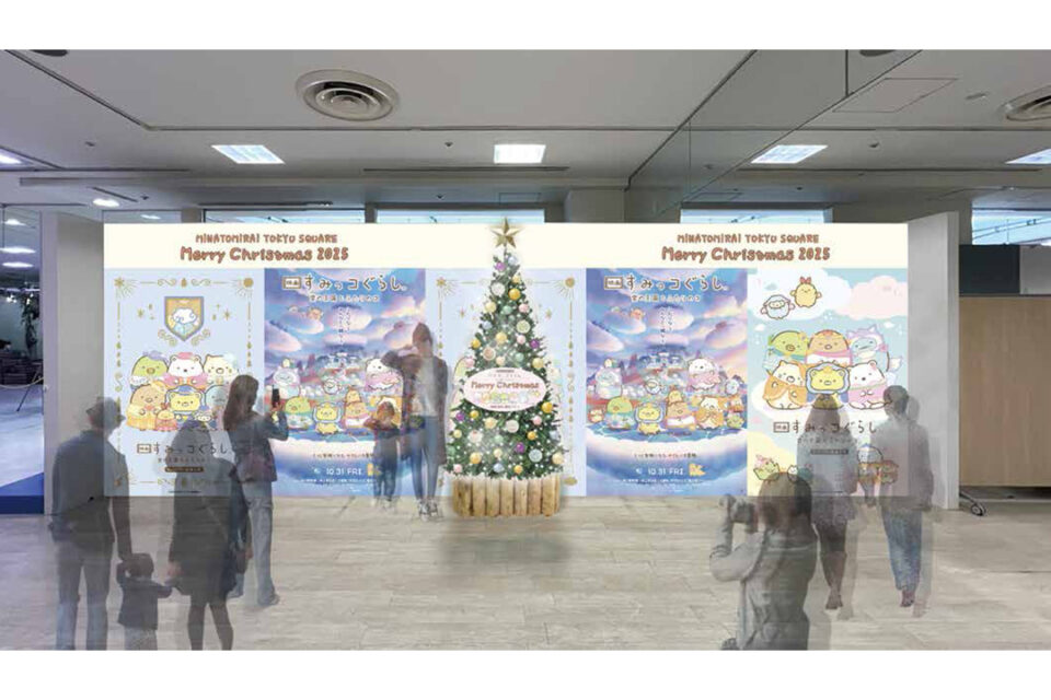 フォトスポット ※イメージ