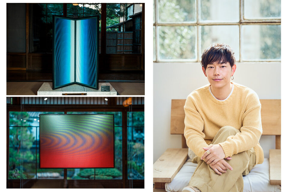 ソナーポケットeyeronアートコレクション展