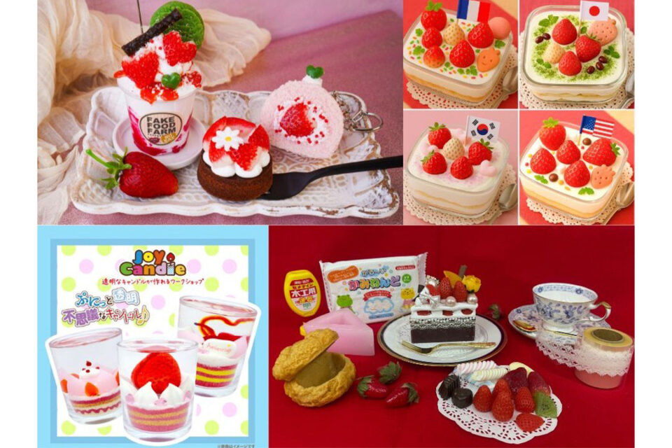 “知る・作る・味わう”を体験できるワークショップ