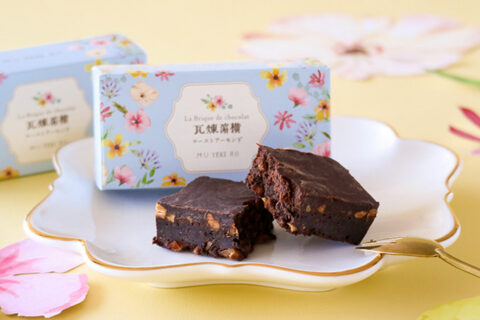 チョコとナッツの王道の組み合わせ「横濱煉瓦 ローストアーモンド」