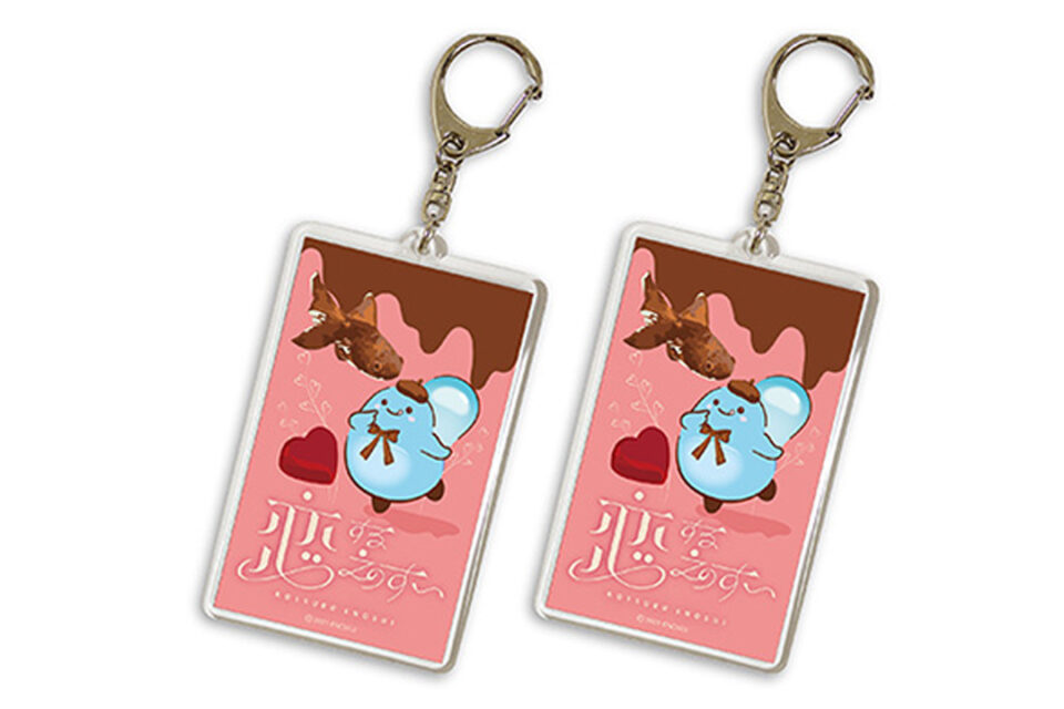 あわたん バレンタイン＆ホワイトデーデザインフォトキーホルダー