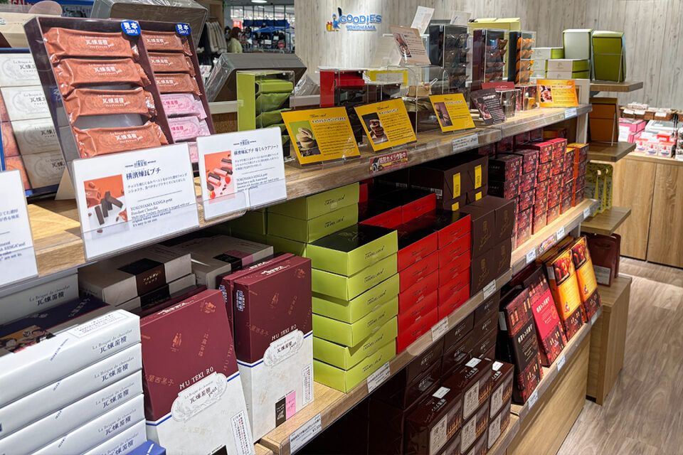 GOODIES YOKOHAMAの銘菓