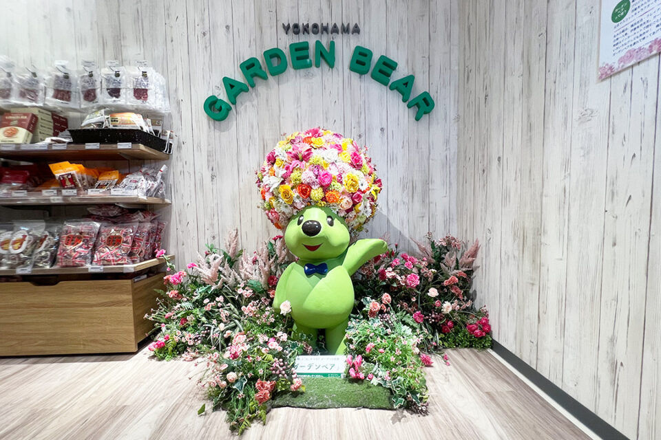 GOODIES YOKOHAMAのガーデンベアのフォトスポット