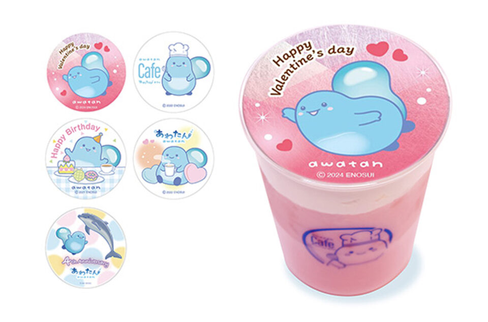 ラテアートドリンク