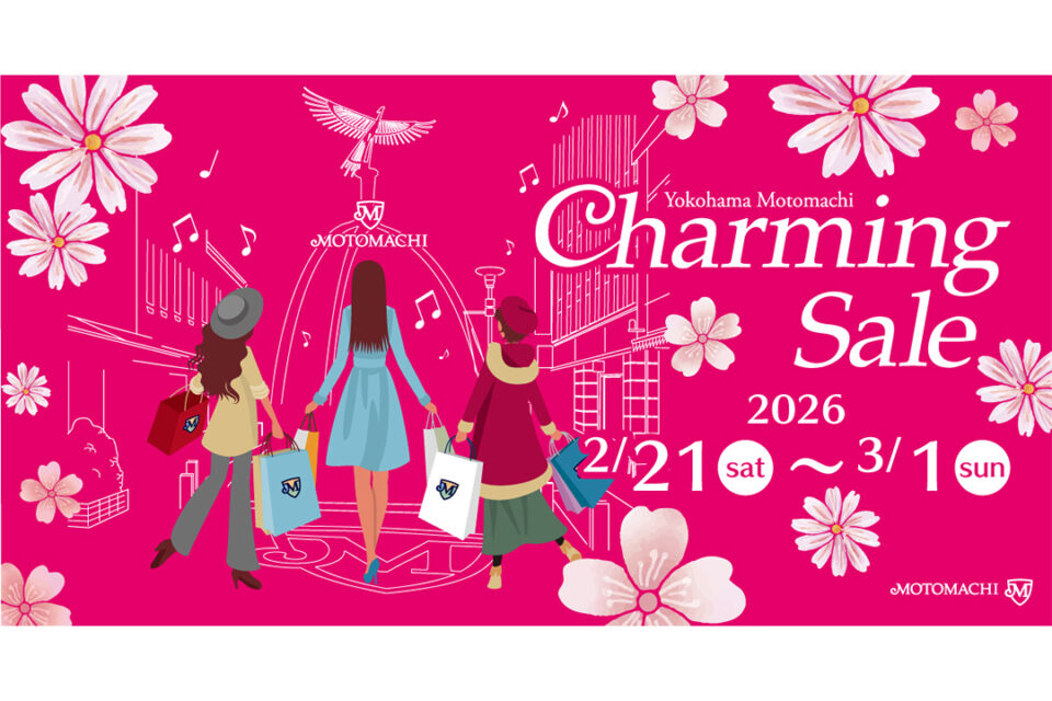 チャーミングセール2026春キービジュアル