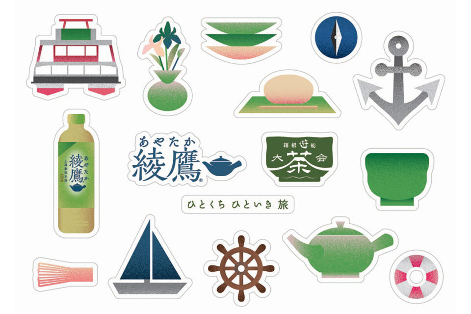 「綾鷹 茶ばなし」オリジナルステッカー