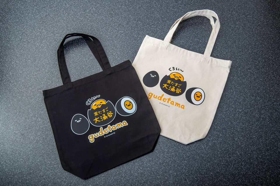 大涌谷くろたまご館 ぐでたまコラボグッズ(トートバッグ)