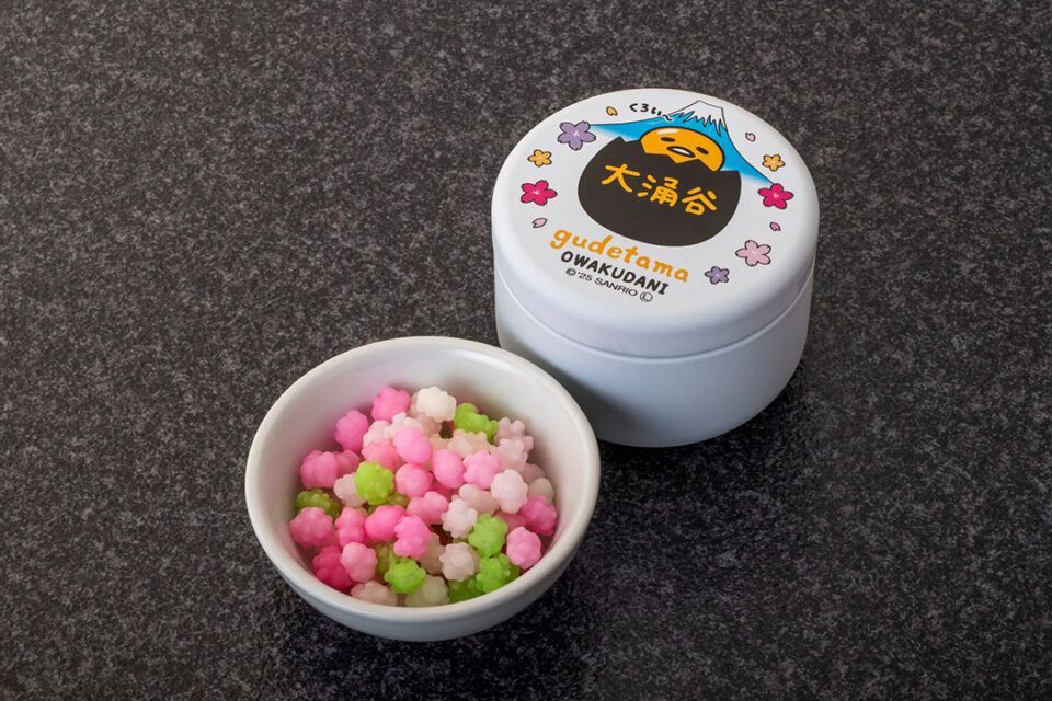 大涌谷くろたまご館 ぐでたまコラボグッズ(金平糖)