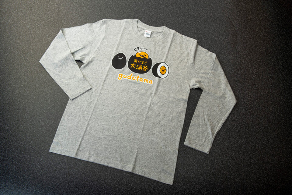 大涌谷くろたまご館 ぐでたまコラボグッズ(Tシャツ)