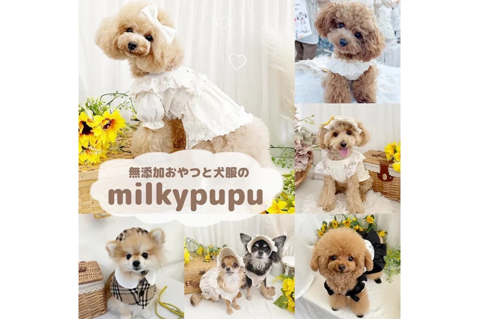 「赤レンガでわんさんぽ」出店の「無添加おやつと犬服のmilky pupu」
