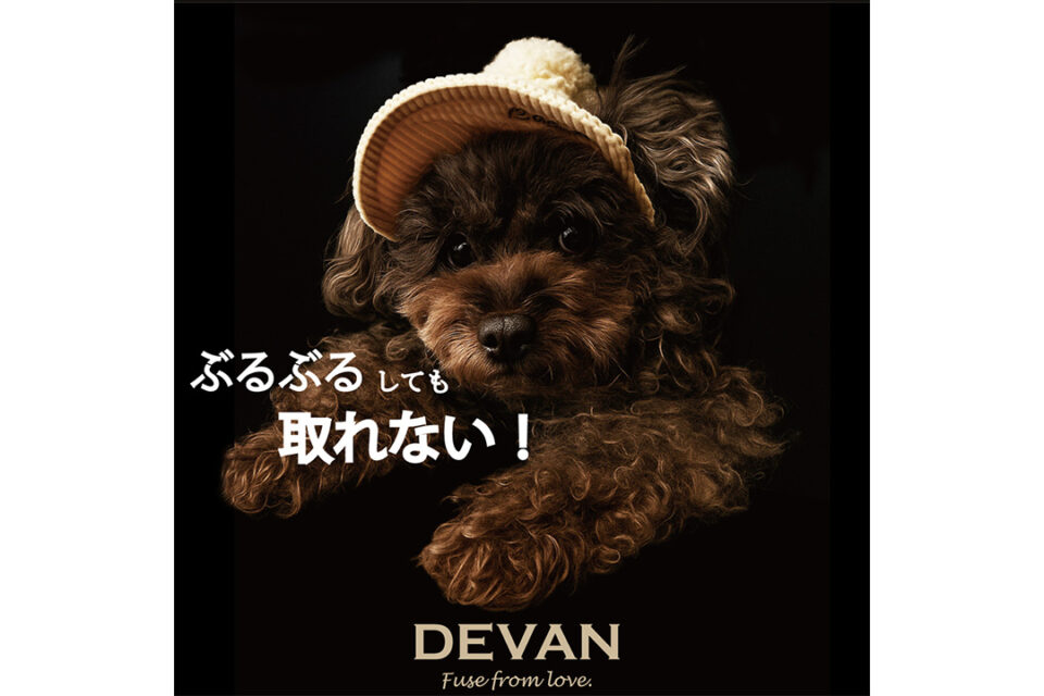 「赤レンガでわんさんぽ」出店の「DEVAN」