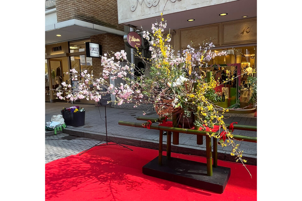 元町ショッピングストリートで開催されるイベント「いけばな神輿デモンストレーション」 