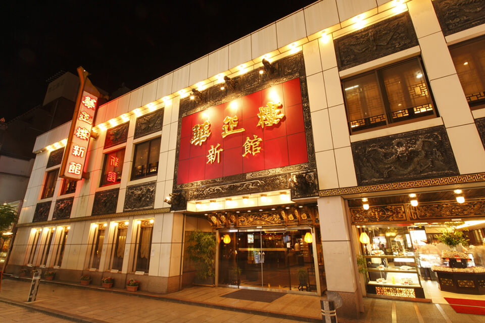 売店が隣接している華正樓 新館